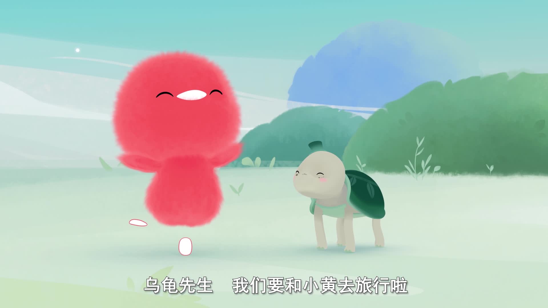 《小鸡彩虹》第八季 09 一起去旅行